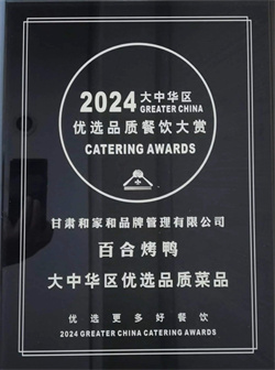 2024A^(q)(yu)xƷ|(zh)p